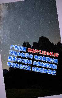 官渡代母系统工程有限公司